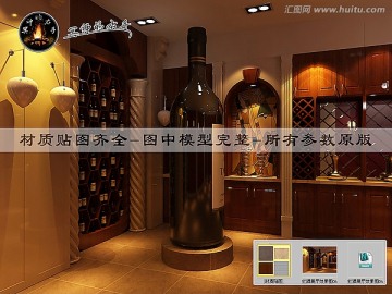 紅酒展廳效果圖