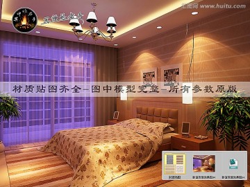 臥室夜景效果圖