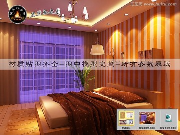 臥室夜景效果圖