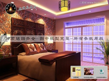 臥室夜景效果圖