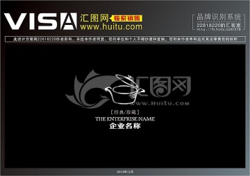 logo 標志