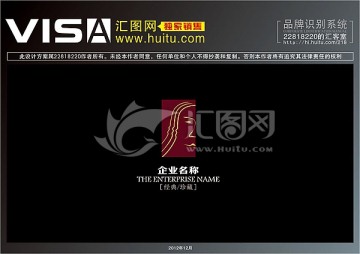 logo 標(biāo)志 人物
