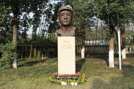 重庆歌乐山烈士墓雕塑