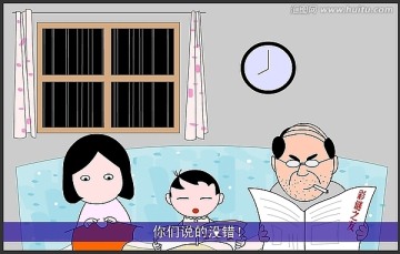 幸福的含義