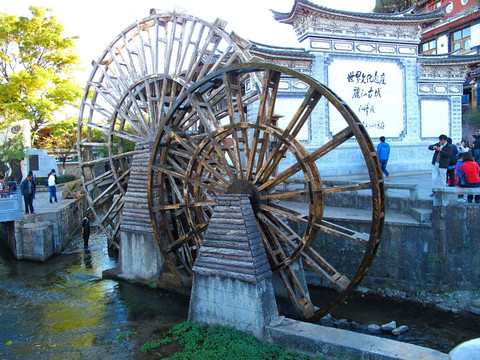 丽江古城大水车