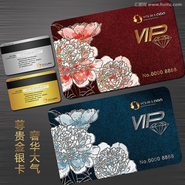 黃金至尊VIP會(huì)員卡貴賓卡設(shè)計(jì)金銀雙卡