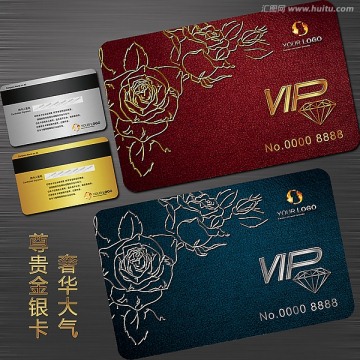 黃金至尊VIP會員卡貴賓卡設計金銀雙卡