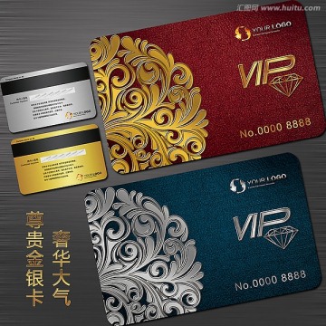 黃金至尊VIP會(huì)員卡貴賓卡設(shè)計(jì)金銀雙卡
