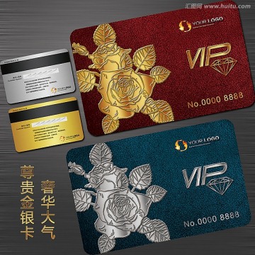 黃金至尊VIP會(huì)員卡貴賓卡設(shè)計(jì)金銀雙卡