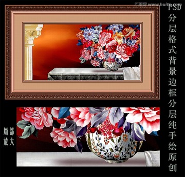 油畫 裝飾畫 花卉