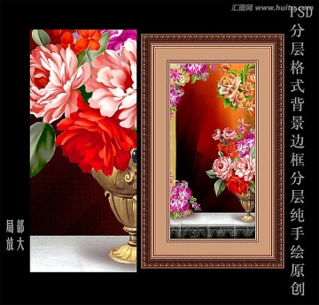 無框畫 花卉