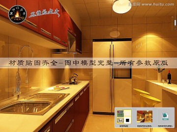 廚房夜景效果圖