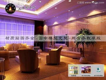 客廳夜景效果圖