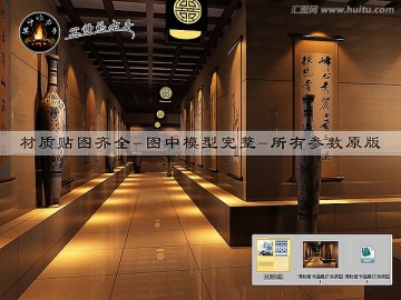 博物館書畫展廳效果圖