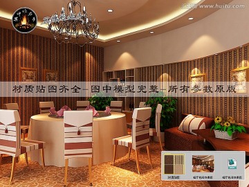 餐廳包間效果圖