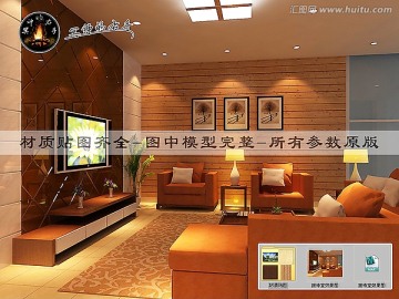 接待室效果圖