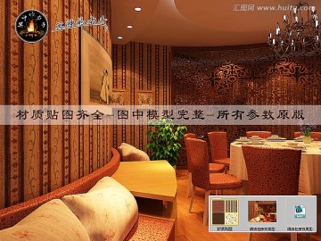 酒店包房效果圖