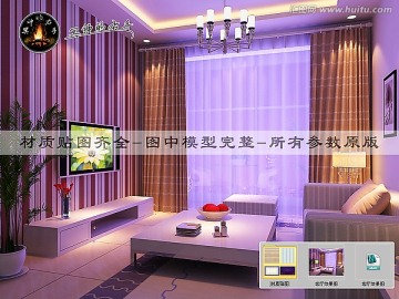 客廳效果圖
