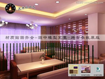 現(xiàn)代餐廳效果圖