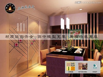 餐廳夜景效果圖