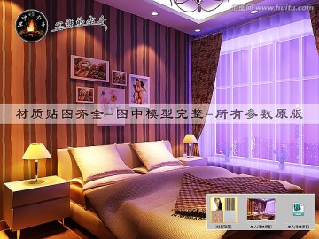 單人間效果圖