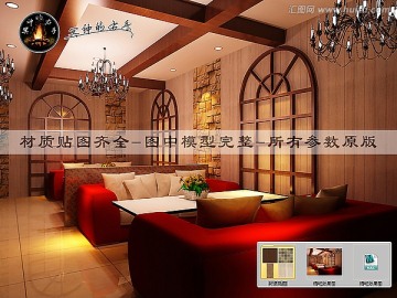 酒吧效果圖