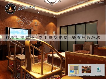 起居室效果圖