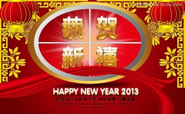新年海報