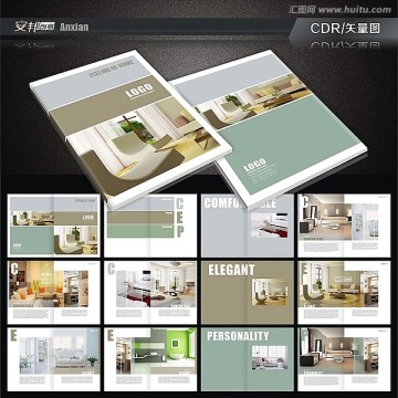 家居畫冊(cè) 產(chǎn)品畫冊(cè) 宣傳畫冊(cè)