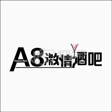 A8激情酒吧