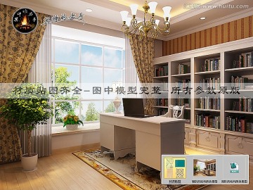 簡歐風(fēng)格書房效果圖
