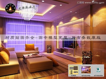 客廳夜景效果圖