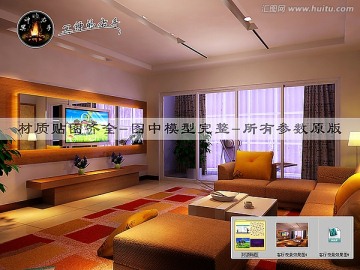 客廳夜景效果圖