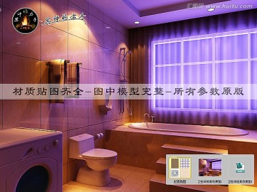 衛(wèi)生間夜景效果圖