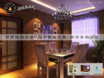 中式餐廳效果圖