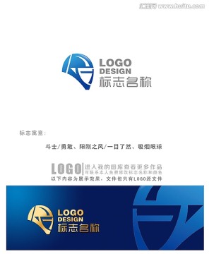 勇士之盔logo設(shè)計(jì)