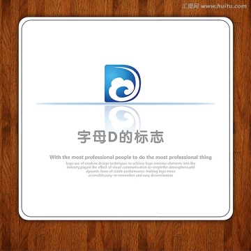 LOGO字母D標(biāo)志 字母D