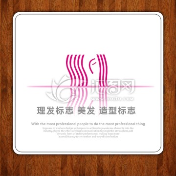 LOGO標志理發(fā)美發(fā)造型標志