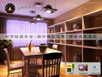 古玩收藏室效果圖