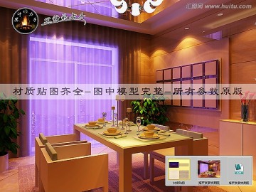 餐廳夜景效果圖