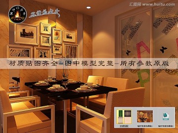 餐廳夜景效果圖