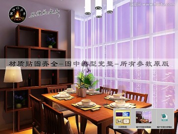 餐廳夜景效果圖