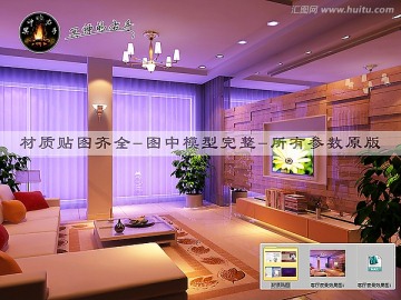 客廳夜景效果圖