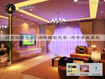 客廳夜景效果圖