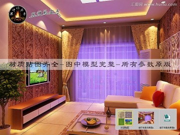 客廳夜景效果圖