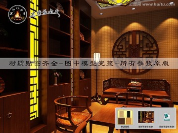 客廳夜景效果圖