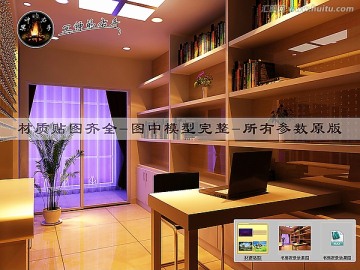 書房夜景效果圖