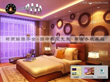 臥室夜景效果圖