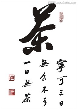 寧可