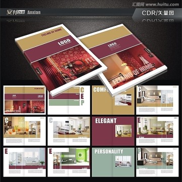 家居 產(chǎn)品 宣傳畫冊(cè)